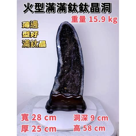 火型水晶洞|火型水晶洞的價格推薦